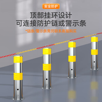 圣极光 警示柱 活动款不锈钢 高55cm防撞柱道路防护铁立柱 700821 壁厚1.2mm