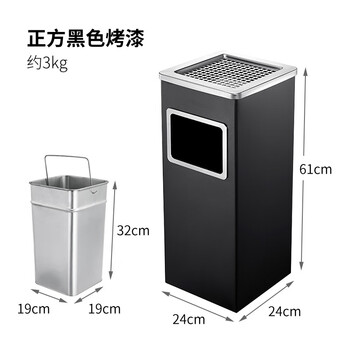 益美得 CY29 不锈钢烟灰桶 酒店大堂宾馆电梯口金属垃圾桶工业商场走廊吸灭烟桶烟灰柱带内桶 正方形黑色款