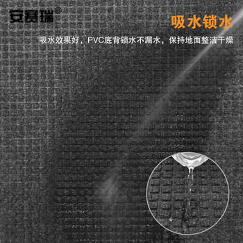 安赛瑞 方格地垫 门口防滑除尘脚垫 60×90cm 酒店公共宾馆防滑地垫 吸水易清洁 深灰色 710442