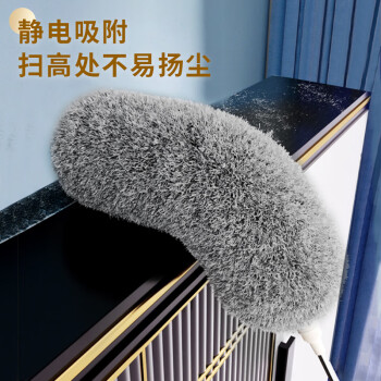 柏图佳 静电除尘掸可伸缩加长鸡毛掸子2.8米可水洗弯曲除尘毯清洁神器