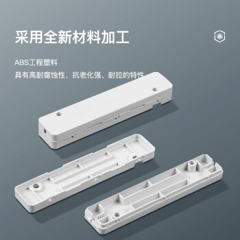天背（Tianbei）皮线光缆熔光纤接保护盒方形 固定热缩管尾纤熔接续保护套 10个装 TB-RBF10