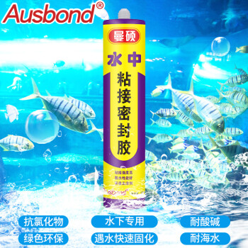 奥斯邦（Ausbond）水中粘接密封胶水中胶带水补漏玻璃密封胶堵漏材料水族馆泳池胶瓷砖金属石材防水胶水300ml