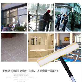 斯图玻璃刮水器伸缩杆延长杆涂水器玻璃清洁刮刀三件套 2.4伸缩款35cm