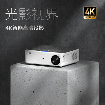 Rigal（瑞格尔）RD-828 投影仪家用办公投影机（1080P物理分辨率  AI语音智能  手机无线同屏）