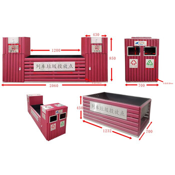 连瑞翔 火车站不锈钢烤漆红站台垃圾桶 “列车垃圾投放点”“灭烟处”标志 2060*700*850mm 1套 企业定制