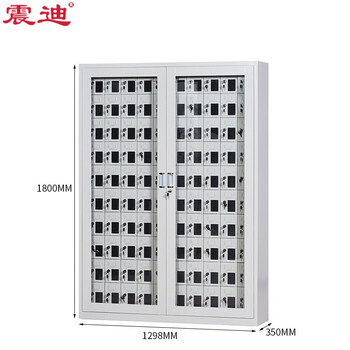 震迪手机充电柜100门工厂电话寄存柜设备保管充电柜可定制SD0014