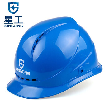 星工（XINGGONG）透气安全帽 ABS 建筑工程工地 电力施工 领导监理免费印字logo定制 XGA-3蓝色+近电报警器