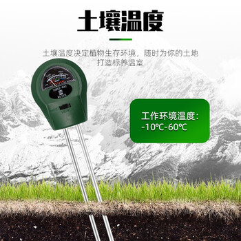 保拉(Paola) 探针式土壤检测仪PH测试仪水分湿度计花卉园艺果木种植土壤堆肥检测器酸碱度测试仪3115