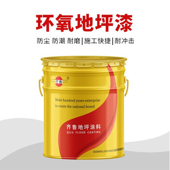 齐鲁 油漆 环氧地坪漆面漆 地面漆耐磨油性车间水泥地板漆油漆涂料 涂料24kg+6kg固化剂装 中灰色平涂