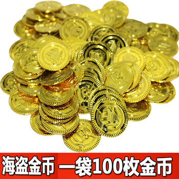过家家海盗宝藏盒寻宝游戏金币道具海盗宝箱3-5-8-10 海盗金币100枚