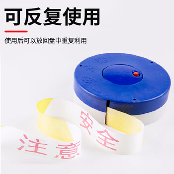 巨成 可伸缩盘式交通警示线 注意安全交通警戒隔离带 道路施工警戒线 5cm*100m 一盘装 黄白相间 可反复使用