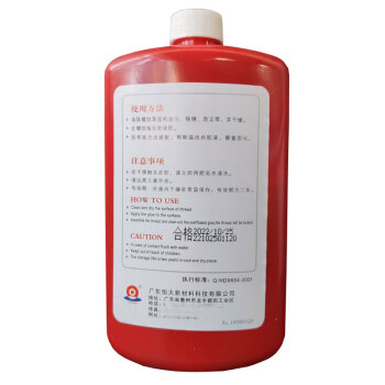 卡夫特（kafuter）K-0242 厌氧胶 中强度触变型螺纹胶 250克/瓶