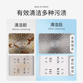 美丽雅纳米海绵去污魔力擦厨房去油污魔术擦鞋茶杯清洁海绵块6只