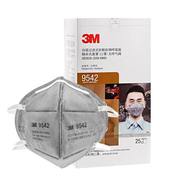 3M 9542口罩活性炭KN95防护口罩防异味装修防烟味汽车尾气独立包装25只装DKH