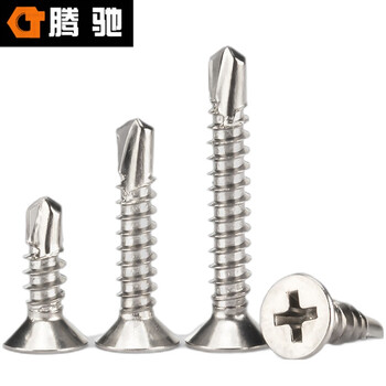 腾驰（CT） 410不锈钢十字沉头钻尾钉GB158自钻燕尾螺丝钉 3.9*13(3500支/盒)