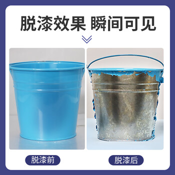 保赐利/BOTNY脱漆剂 脱漆水除漆剂 清洗油漆 高效剥离型强力金属脱漆剂 型号：B-1159 4L/3.65kg 1桶  