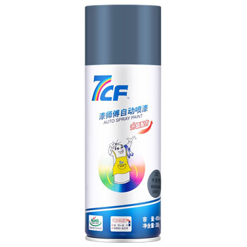 漆师傅/7CF 自动喷漆 手喷漆 防锈漆 灰色自喷漆 NO.22 中灰色 300g/450ml
