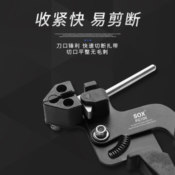 飞尔（FLYER）不锈钢扎带钳 扎带枪 自锁式紧固器 