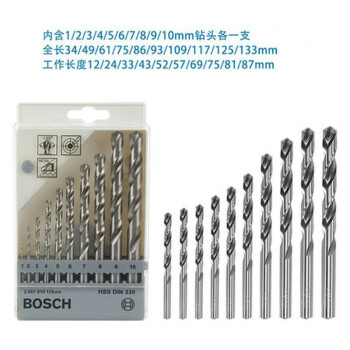 博世（BOSCH）高速钢麻花钻头套装 (10支装)