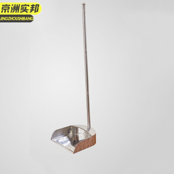 京洲实邦 小扫把 长柄加厚棕扫把软毛手工植物鬃毛笤帚JZSB-9027