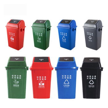 中典 四色分类垃圾桶100D带盖大号绿色厨余垃圾公共场合商用户外环卫桶100L摇盖桶 