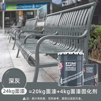 千居美 氟碳漆 金属漆防锈漆油漆涂料 钢铁铝塑管道水泥栏杆翻新工业户外汽车镀锌防水防腐防晒漆 24KG深灰