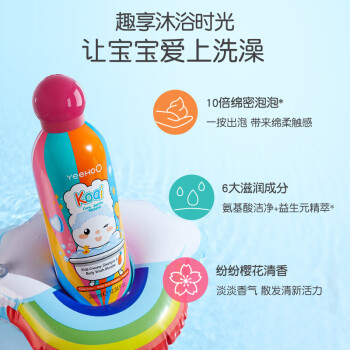 史上最强独家体验分享英氏20220812如何插图5