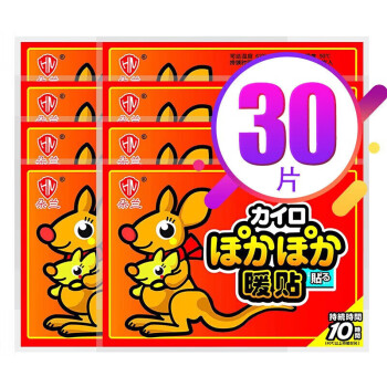 朵兰巴布熊暖贴（红袋鼠30片）暖宝帖暖宝宝发热贴暖身贴保暖防护贴