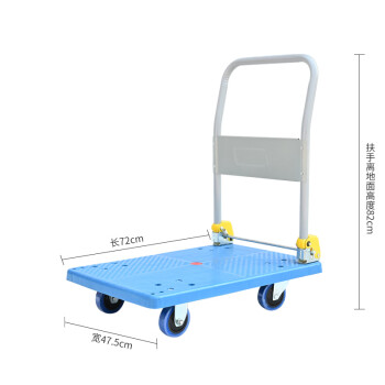 金兽GC1289手推车72*47.5cm承重300斤物流运输平板车小拖车4寸轻音轮