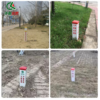 齐鲁安然 电力桩 电缆桩 标志桩 可印字 pvc警示柱光缆管道标识桩【警示桩 高度100CM】