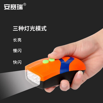 安赛瑞 自行车灯前灯 夜照明带喇叭灯 车铃铛强光手电筒 夜骑灯  橘色 311205