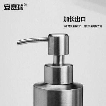 安赛瑞 不锈钢皂液器 浴室卫生间台置手动按压皂液盒 250ml 酒店宾馆洗手液瓶 710279