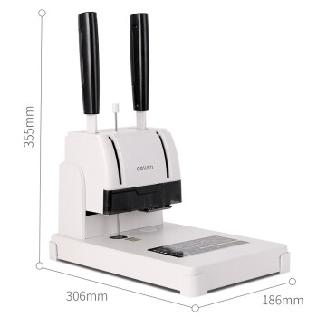 得力（deli）3888 凭证装订机 打孔机 胶装机 可装订30mm