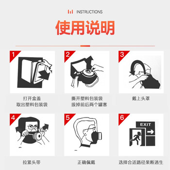 鸿兴邦安 消防面具 防火防烟面罩 硅胶款自救式过滤呼吸器 火灾逃生呼吸器 成人半弧红盒30分钟款