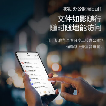 联想个人云T2S双盘位NAS 无盘版家庭网络存储服务器 手机相册备份私有云