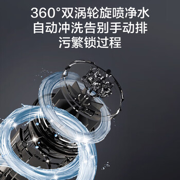 京东京造  前置过滤器 智能自动冲洗顶配 7.4T/h净水流量升级 40微米精滤水压监测 全屋净水器 免费安装