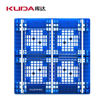 库达1111K网格田字（置钢管）加厚重型塑料托盘叉车仓库货架卡板栈板垫仓板地台板防潮板1.1x1.1米