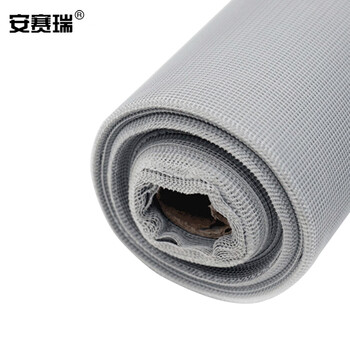安赛瑞 简易纱窗加密门窗网 酒店工业用自由裁剪防尘防虫窗纱 灰色32目普通型1.5x10m  460048