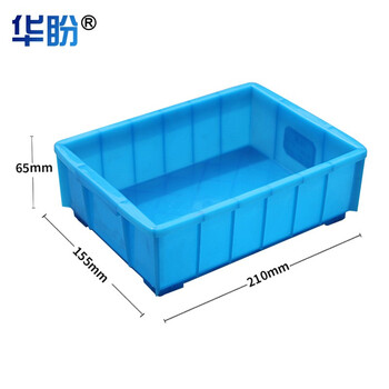 华盼加厚周转箱塑料物流搬运箱仓库分类储物箱零件收纳筐工具盒储水箱外径210*155*65mm