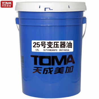 天成美加 TOMA 25号变压器油 17L/桶