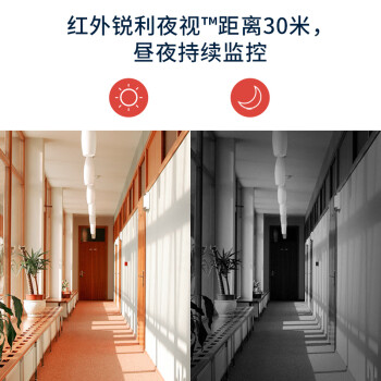 TP-LINK 室外全彩监控摄像头 智能无线网络摄像机 wifi手机远程监控 300万高清户外防水TL-IPC63NA-4