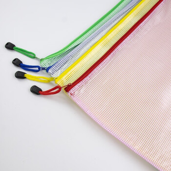 飞尔（FLYER）网格拉链文件袋 默认颜色随机指定联系客服 B8【9.5CMX13.5CM】15个起订