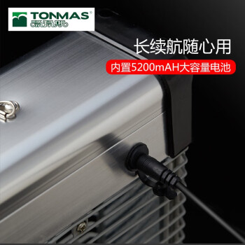 汤玛斯（TONMAS） 户外防水充电式驱蚊器 室内灭蚊器商用电子诱捕蚊子防蚊苍蝇TMS-801-LED升级充电款 710539