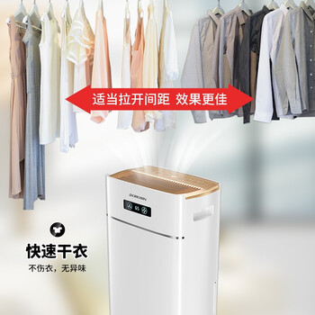 多乐信（DOROSIN）除湿机/抽湿机 除湿量21升/天 家用轻音地下室干衣除湿吸湿器 手机APP智控干燥机ER-620E