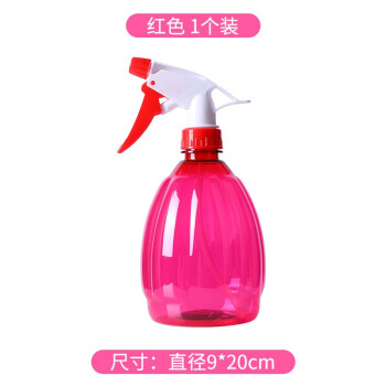 谐晟 手压南瓜型喷壶 消毒清洁喷雾瓶手持浇花喷雾器 500ml 随机 1个