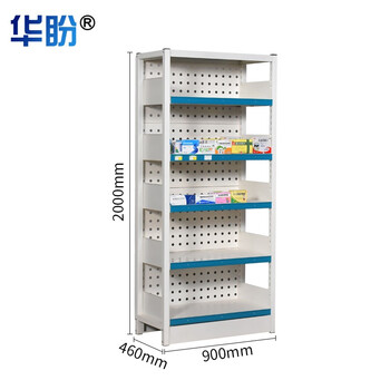 华盼开放式药架医院诊所药品架货架 药房钢制西药架