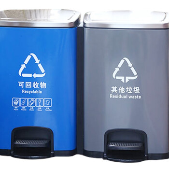 创莱 镀锌垃圾桶 分类脚踏垃圾桶 二分类 20L*2 CLF20A1-2