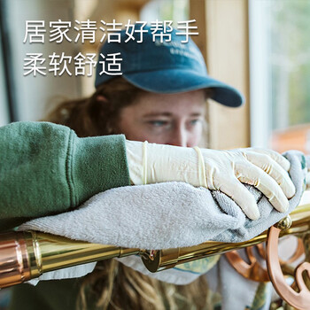 爱马斯一次性乳胶手套 防护 实验室清洁检查工作劳保100只/盒 TLFC L码