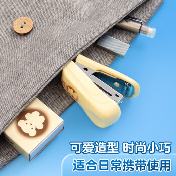 晨光（M&G）12#订书机 小型便携米菲系列学生办公迷你订书器组合套装(订书器+订书钉) FBS91625