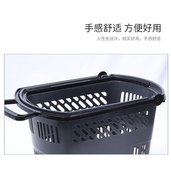 苏彩超市购物篮周转筐箱拉杆带轮子购物车手提加厚塑料拉篮商场买菜四轮大号拖篮 45L斜纹深灰色